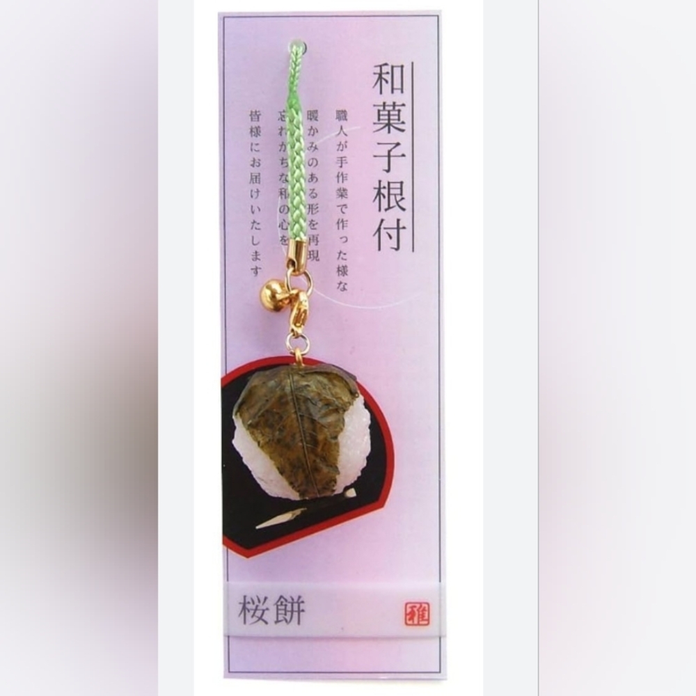 NWT Sakura Netsuke strap japanese Bag charm , Phone